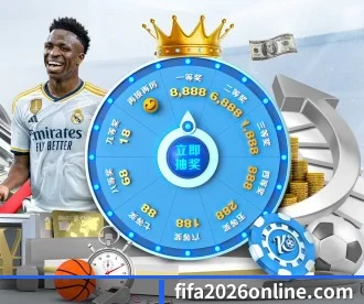 FIFA2026 APP 深度功能